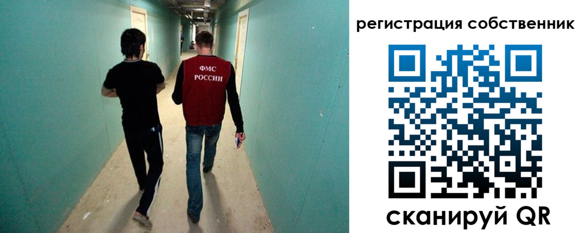 прописка ребенка в Нижнем Ломове