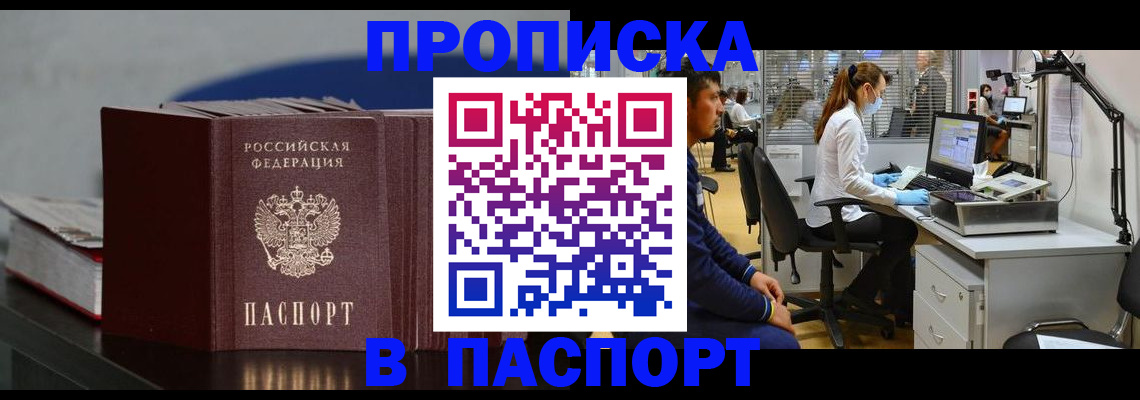 миграционный учет в Нижнем Ломове