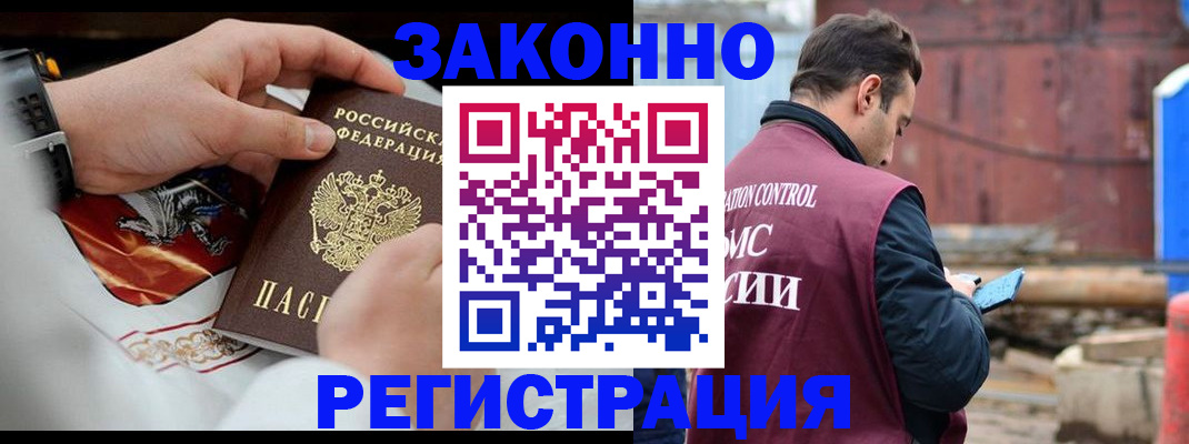 регистрация для школы в Нижнем Ломове