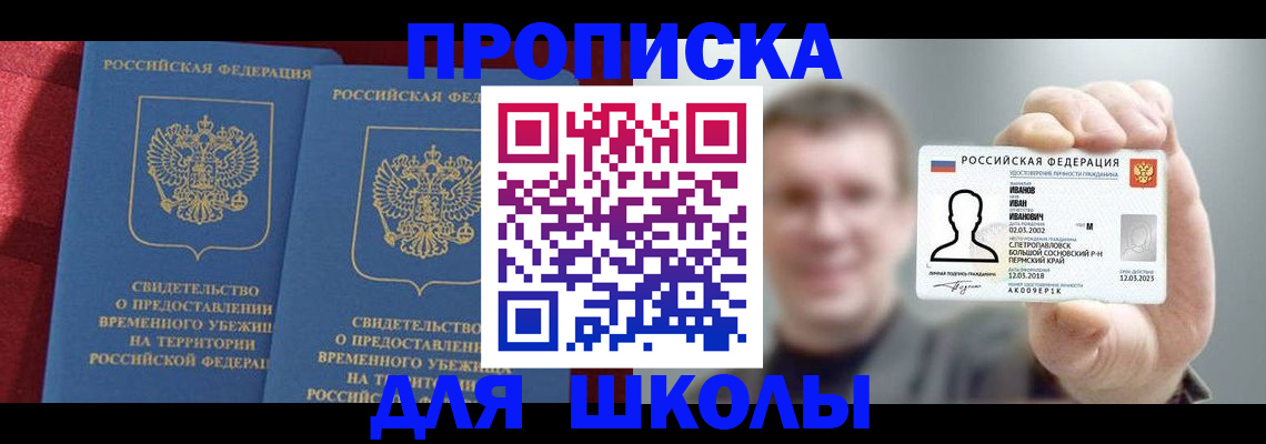 найти адрес прописки в Нижнем Ломове